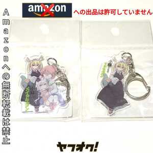 [ unopened new goods ] Kobayashi san .. mei Dragon acrylic fiber key holder 2 kind set Kobayashi tall can na cool . confidence person regular goods fever-7