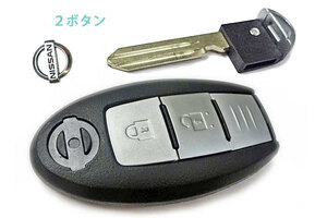 ☆新品、交換キーシェル、２ボタン、カット前キーブレード＆無料DIYロゴステッカー同梱、ニッサン、Nissan、送料無料！☆