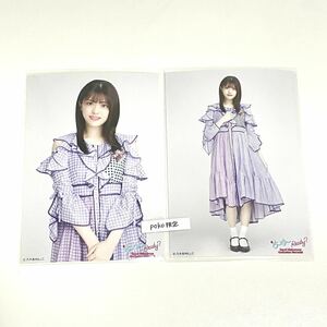 乃木坂46 【生写真】2枚 セミコンプ　公式グッズ 松村沙友理 2021 Sayuri Matsumura Graduation Memorial 卒コン さ～ゆ～ready?