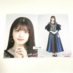 乃木坂46 【生写真】2枚 公式グッズ セミコンプ　松村沙友理 2021 Sayuri Matsumura Graduation Memorial 卒コン さ～ゆ～ready?