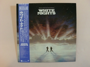 ＊【LP】ホワイト・ナイト／オリジナル・サウンドトラック（P-13203）（日本盤）
