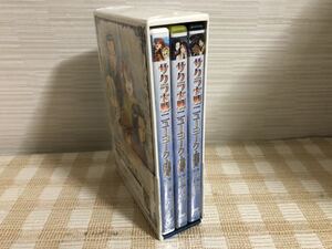 サクラ大戦ニューヨーク・紐育 初回全3巻セットDVD 即決 送料無料