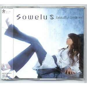 Sowelu / beautiful dreamer ソエル