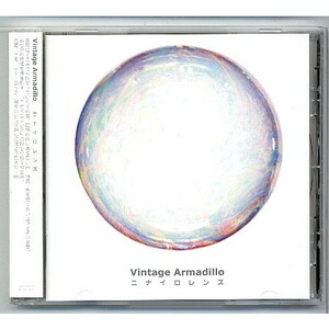 Vintage Armadillo / ニナイロレンズ