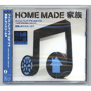 HOME MADE 家族 / アイコトバはア・ブラ・カダ・ブラ 米米CLUB ★未開封