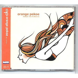 orange pekoe / 太陽のかけら ★未開封