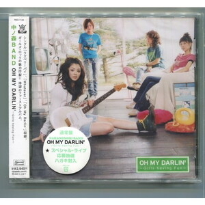 中ノ森BAND / OH MY DARLIN' ～Girls having Fun ★未開封