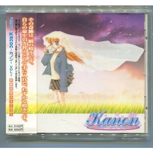 Kanon～カノン～ / VOL.1 沢渡真琴ストーリー 飯塚雅弓,私市淳,國府田マリ子,坂本真綾,皆口裕子