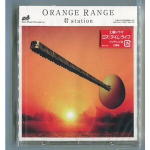 ORANGE RANGE /.station * нераспечатанный 