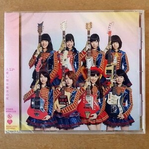 AKB48 / ハート・エレキ [劇場盤] ★未開封