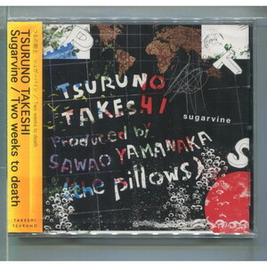 ヤフオク シュガーバイン 音楽 の中古品 新品 未使用品一覧 ヤフオク シュガーバイン 音楽 の中古品 新品 未使用品一覧