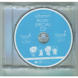 Vitamin / Radio SPECIAL CD 岸尾だいすけ,菅沼久義,KENN,前野智昭