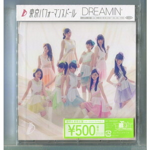 東京パフォーマンスドール / DREAMIN' [期間生産限定盤] ★未開封