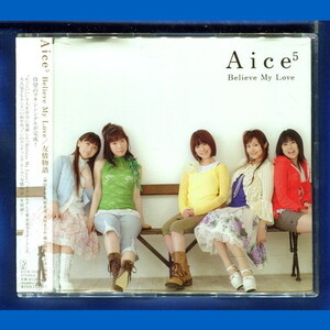 Aice5 / Believe My Love [通常盤] アイス,堀江由衣,神田朱未,浅野真澄,木村まどか,たかはし智秋,いぬかみっ!