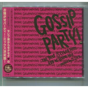 GOSSIP PARTY! / THE BEST OF CELEB HITS R&B N' HOUSE ★未開封