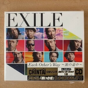 EXILE / Each Other's Way ～旅の途中～ ★未開封