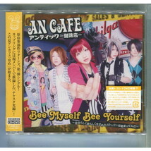 アンティック-珈琲店- / Bee Myself Bee Yourself [初回盤+DVD] ★未開封_画像1