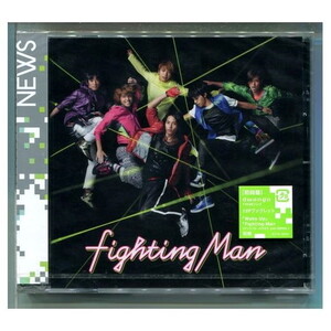 NEWS / Fighting Man [初回盤] ★未開封