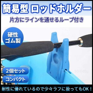 簡易型 ロッドレスト ロッドキーパー 竿置き 竿受け ロッド レスト キーパー 釣り フィッシング フィッシィング フィシィング フィシング