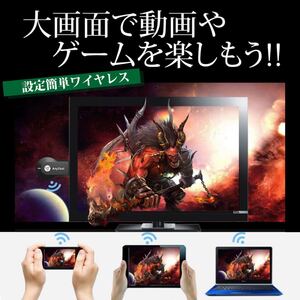Anycastドングルレシーバー 高解像度 HDMI変換アダプタ