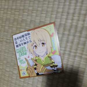 効率厨魔導師の値段と価格推移は 37件の売買情報を集計した効率厨魔導師の価格や価値の推移データを公開 効率厨魔導師の値段と価格推移は 37件の売買情報を集計した効率厨魔導師の価格や価値の推移データを公開