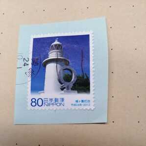 使用済み切手 城ヶ島灯台 平成２４年２０１２年の画像1