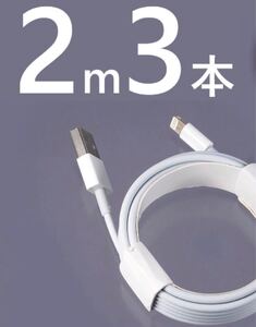 USB iPad iPhone Lightning