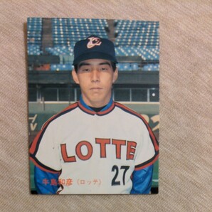 1987　 カルビープロ野球カード 牛島和彦