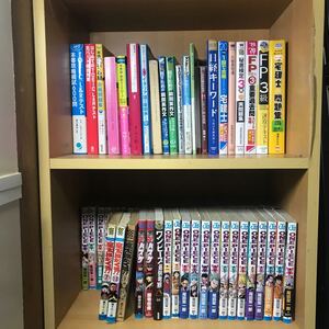 漫画 ワンピース 黒子のバスケ スラムダンク るろうに剣心 トラブルダークネス ワンパンマン 魔太郎がくる 資格 検定