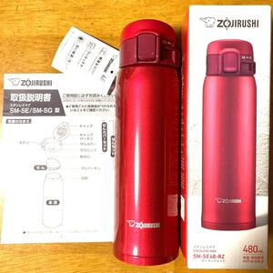 象印 水筒 ステンレスマグ 480ml(ガーネットレッド)