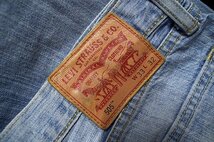 Levi's リーバイス 505 00505-0967 レギュラーストレート コーンミルズ 12.4oz.デニム ブロークンブルーズ W33_画像3