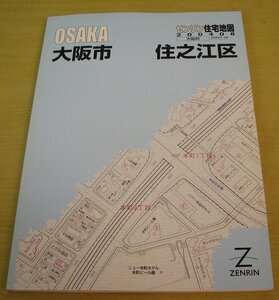 ①zen Lynn housing map Osaka (metropolitan area) Osaka city ... district 2004 year 8 month 