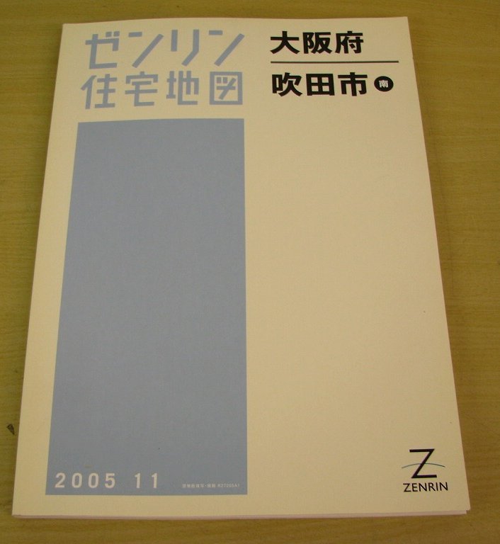 2023年最新】Yahoo!オークション -吹田市 住宅地図の中古品・新品・未
