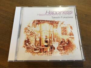 深沢 剛『ハピネス Happiness On The Corner』(CD)