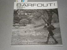 BARFOUT! VOL.167 2009.6.1松田龍平高良健吾伊坂幸太郎加瀬亮木村カエラ福原美穂スキマスイッチ清水翔太RAG FAIR矢野まきDo As Infinity_画像1