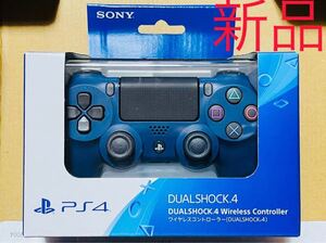 PS4 ワイヤレスコントローラー DUALSHOCK4 ミッドナイト新品 未開封