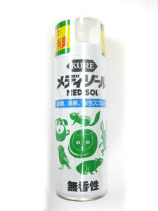 KUREkremetizo-ru less .. deodorization spray 200ml