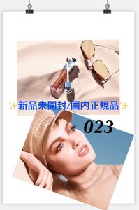 DIOR【国内正規品】新品未開封◎限定色ディオールマキシマイザー/023シマーブロンズ◎数量限定商品★☆お箱少し歪みあり!!