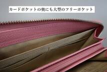 新品 人気のパステル調カラー セレブ専用　最高級　クロコダイル　ラウンド長財布 21-485　ピンク系　PK １_画像6