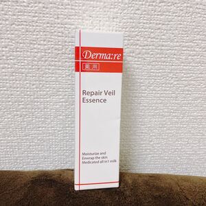 デルマリ薬用リペアベールエッセンス50ml