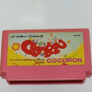 FC ファミコンソフト【ココロン】