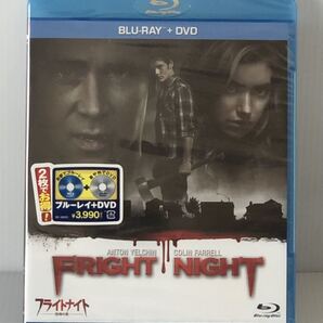 未開封セル新品★Blu-ray+DVD セット「フライトナイト/恐怖の夜」★クレイグ・ギレスピー/アントン・イェルチン/コリン・ファレル/Disney