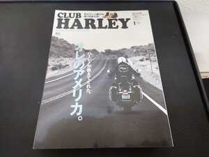 CLUB HARLEY 138 クラブハーレー ハーレーダビットソン　ハーレー 　カスタムバイク