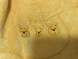  inside .* bear. Pooh * to coil towel * wrap towel 