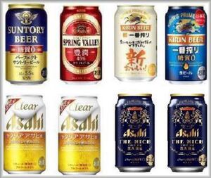 新品!ビール 350ml缶*色々8点セット/サントリー アサヒ キリン