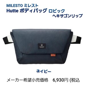 ミレスト MILESTO ヒュッテ Hutte ボディバッグ ロビックヘキサゴンリップ ネイビー 男女 通勤 通学 旅行用品