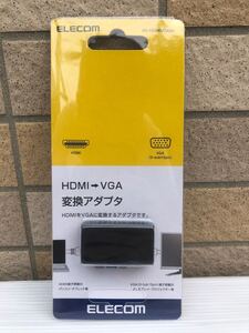 ELECOM 変換アダプタ HDMI VGA