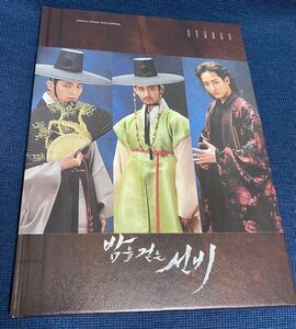 韓国ドラマ 夜を歩く士 MV DVD イ・ジュンギ チャンミン