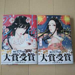 ヤフオク 花魁 漫画 コミック の中古品 新品 古本一覧 ヤフオク 花魁 漫画 コミック の中古品 新品 古本一覧
