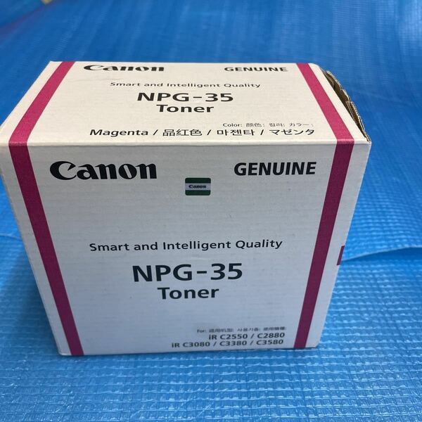 Canon キヤノン トナー マゼンタ NPG-35 純正品